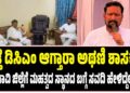 ಮತ್ತೆ ಡಿಸಿಎಂ ಆಗ್ತಾರಾ ಅಥಣಿ ಶಾಸಕ..? : ಬೆಳಗಾವಿ ಜಿಲ್ಲೆಗೆ ಮಹತ್ವದ ಸ್ಥಾನದ ಬಗ್ಗೆ ಸವದಿ ಹೇಳಿದ್ದೇನು..?