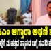 ಮತ್ತೆ ಡಿಸಿಎಂ ಆಗ್ತಾರಾ ಅಥಣಿ ಶಾಸಕ..? : ಬೆಳಗಾವಿ ಜಿಲ್ಲೆಗೆ ಮಹತ್ವದ ಸ್ಥಾನದ ಬಗ್ಗೆ ಸವದಿ ಹೇಳಿದ್ದೇನು..?