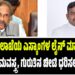 ಇಂಧನ ಇಲಾಖೆಯ ಎಲ್ಲಾ ಎಸ್ಕಾಂಗಳ ಲೈನ್ ಮ್ಯಾನ್ ಗಳು ಕಡ್ಡಾಯ ಸಮವಸ್ತ್ರ,ಗುರುತಿನ ಚೀಟಿ ಧರಿಸಲು ಆದೇಶ