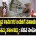 ದೇಶ ಕಟ್ಟುವ ಕಾರ್ಮಿಕರ ಬದುಕಿಗೆ ಸಹಾಯ ಮಾಡಿದ ಸಮಾಧಾನ ನಮ್ಮ ಸರ್ಕಾರದ್ದು :‌ ಸಚಿವ ಸಂತೋಷ್‌ ಲಾಡ್..