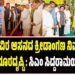 80 ಸಾವಿರ ಆಸನದ ಕ್ರೀಡಾಂಗಣ ನಿರ್ಮಾಣ ಪ್ರಗತಿಯ ದೂರದೃಷ್ಟಿ : ಸಿಎಂ ಸಿದ್ದರಾಮಯ್ಯ ಬಣ್ಣನೆ..