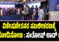 ವಿಶೇಷಚೇತನರ ಸಬಲೀಕರಣಕ್ಕೆ ಕೈ ಜೋಡಿಸೋಣ : ಸಂತೋಷ್‌ ಲಾಡ್‌ ಕರೆ..