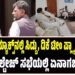 ಕುರ್ಚಿ ಕ್ಲೈಮ್ಯಾಕ್ಸ್‌ನಲ್ಲಿ ಸಿದ್ದರಾಮಯ್ಯ ಟೀಂ ಪ್ಲ್ಯಾನ್‌ ಏನು..? : ಹೈ ವೋಲ್ಟೇಜ್‌ ಸಭೆಯಲ್ಲಿ ಏನಾಗಬಹುದು..?