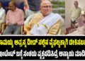 “ಸಿದ್ದರಾಮಯ್ಯ ಅವ್ರನ್ನ ಡೀಡ್ ನಲ್ಲಿನ ವೈಫಲ್ಯಕ್ಕಾಗಿ ಟೀಕಿಸಬಹುದು, ಆದ್ರೆ ಇಂಟೆಂಟ್ ಬಗ್ಗೆ ಸಂಶಯ ವ್ಯಕ್ತಪಡಿಸಿದ್ರೆ ಅನ್ಯಾಯ ಮಾಡಿದಂತೆ”