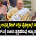 “ಸಿದ್ದರಾಮಯ್ಯ ಅವ್ರನ್ನ ಡೀಡ್ ನಲ್ಲಿನ ವೈಫಲ್ಯಕ್ಕಾಗಿ ಟೀಕಿಸಬಹುದು, ಆದ್ರೆ ಇಂಟೆಂಟ್ ಬಗ್ಗೆ ಸಂಶಯ ವ್ಯಕ್ತಪಡಿಸಿದ್ರೆ ಅನ್ಯಾಯ ಮಾಡಿದಂತೆ”