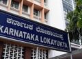 ಕೊಳಚೆ ನಿರ್ಮೂಲನಾ ಮಂಡಳಿ ಕಚೇರಿಗಳ ಮೇಲೆ ಲೋಕಾಯುಕ್ತ ದಾಳಿ: ಅಧಿಕಾರಿಗಳಲ್ಲಿ ಆತಂಕ