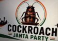 “Cockroach Janata Party” : ರಾಜಕೀಯ ವ್ಯಂಗ್ಯವೇ? ಸಾಮಾಜಿಕ ಅಸಮಾಧಾನದ ಪ್ರತೀಕವೇ?