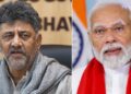ಮೋದಿಯಿಂದ ದೇಶ ದೊಡ್ಡ ದುರಂತ ಸ್ಥಿತಿಗೆ ಬಂದಿದೆ : ಬೆಲೆ ಏರಿಕೆಗೆ ಡಿಕೆ ಶಿವಕುಮಾರ್ ವಾಗ್ದಾಳಿ