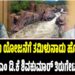 ಮೇಕೆದಾಟು ಯೋಜನೆಗೆ ತಮಿಳುನಾಡು ಹೊಸ ತಕರಾರು: ಸಿಎಂ ಡಿ.ಕೆ ಶಿವಕುಮಾರ್ ತಿರುಗೇಟು