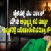 ಜೈಲಿನಲ್ಲಿ ನಟ ದರ್ಶನ್ ಮೌನ! ಆಧ್ಯಾತ್ಮ ಕಡೆ ದಚ್ಚು? ಆತ್ಮಚರಿತ್ರೆ ಬರೀತಾರಂತೆ ಪವಿತ್ರಾ ಗೌಡ!