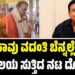 Actor Doddanna: ಸಾವು ವದಂತಿ ಬೆನ್ನಲ್ಲೇ ದೇವಾಲಯ ಸುತ್ತಿದ ನಟ ದೊಡ್ಡಣ್ಣ