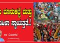 ಶ್ರಮ ಮಾರುಕಟ್ಟೆ ಮತ್ತು ಮಹಿಳಾ ಸ್ವಾಯತ್ತತೆ