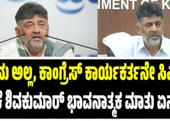 ಮೋದಿ ಸರ್ಕಾರದ ಬಗ್ಗೆ ಮಲ್ಲಿಕಾರ್ಜುನ ಖರ್ಗೆ ವಾಗ್ದಾಳಿ