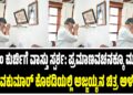 ನೆಹರೂ ಅವರ 72 ವರ್ಷದ ದಾಖಲೆಗೆ ಬ್ರೇಕ್? ಜೂನ್ 10ರಂದು ಇತಿಹಾಸ ಬರೆಯಲಿರುವ ಪ್ರಧಾನಿ ಮೋದಿ!