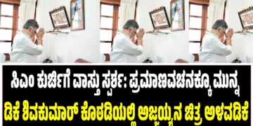 ನೆಹರೂ ಅವರ 72 ವರ್ಷದ ದಾಖಲೆಗೆ ಬ್ರೇಕ್? ಜೂನ್ 10ರಂದು ಇತಿಹಾಸ ಬರೆಯಲಿರುವ ಪ್ರಧಾನಿ ಮೋದಿ!