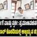 ನೆಹರೂ ಅವರ 72 ವರ್ಷದ ದಾಖಲೆಗೆ ಬ್ರೇಕ್? ಜೂನ್ 10ರಂದು ಇತಿಹಾಸ ಬರೆಯಲಿರುವ ಪ್ರಧಾನಿ ಮೋದಿ!