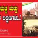 ಕಾಂಗ್ರೆಸ್‌ನಿಂದ ಎಂಎಲ್‌ಸಿ ಅಭ್ಯರ್ಥಿಗಳ ಘೋಷಣೆ