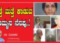 ವಂದೇ ಭಾರತ್ ಪ್ರಾಯೋಗಿಕ ಸಂಚಾರ ರದ್ದು; ಕಾರಣವೇನು ?