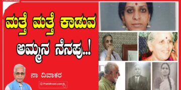 ವಂದೇ ಭಾರತ್ ಪ್ರಾಯೋಗಿಕ ಸಂಚಾರ ರದ್ದು; ಕಾರಣವೇನು ?