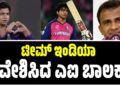 ಸಿಎಂ ನಿವಾಸದ ಸಮೀಪವೇ ವಾಮಾಚಾರ ಶಂಕೆ; ಸದಾಶಿವನಗರದಲ್ಲಿ ಆತಂಕದ ವಾತಾವರಣ