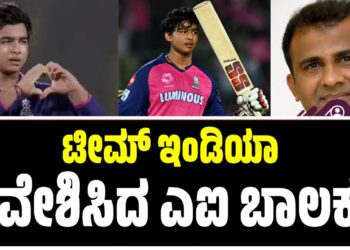 ಸಿಎಂ ನಿವಾಸದ ಸಮೀಪವೇ ವಾಮಾಚಾರ ಶಂಕೆ; ಸದಾಶಿವನಗರದಲ್ಲಿ ಆತಂಕದ ವಾತಾವರಣ