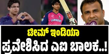 ಸಿಎಂ ನಿವಾಸದ ಸಮೀಪವೇ ವಾಮಾಚಾರ ಶಂಕೆ; ಸದಾಶಿವನಗರದಲ್ಲಿ ಆತಂಕದ ವಾತಾವರಣ