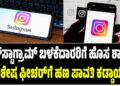 ಜೈಲಿನಲ್ಲಿ ನಟ ದರ್ಶನ್ ಆರೋಗ್ಯ ಕ್ಷೀಣವೇ? ವೈರಲ್ ಫೋಟೋ ನೋಡಿ ಅಭಿಮಾನಿಗಳ ಆತಂಕ