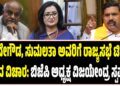 ಇರಾನ್‌ನಲ್ಲಿ ಯುದ್ಧ ಭೀತಿ ತೀವ್ರ: ಭಾರತೀಯರಿಗೆ ತಕ್ಷಣ ದೇಶ ತೊರೆಯಲು ರಾಯಭಾರ ಕಚೇರಿ ಸೂಚನೆ