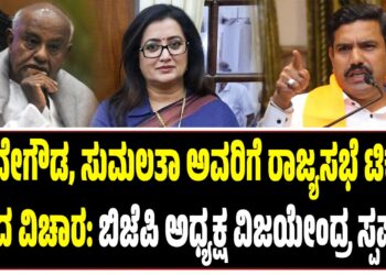 ಇರಾನ್ನಲ್ಲಿ ಯುದ್ಧ ಭೀತಿ ತೀವ್ರ: ಭಾರತೀಯರಿಗೆ ತಕ್ಷಣ ದೇಶ ತೊರೆಯಲು ರಾಯಭಾರ ಕಚೇರಿ ಸೂಚನೆ