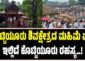 ಇರಾನ್‌ನಲ್ಲಿ ಯುದ್ಧ ಭೀತಿ ತೀವ್ರ: ಭಾರತೀಯರಿಗೆ ತಕ್ಷಣ ದೇಶ ತೊರೆಯಲು ರಾಯಭಾರ ಕಚೇರಿ ಸೂಚನೆ