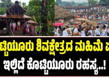 ಇರಾನ್ನಲ್ಲಿ ಯುದ್ಧ ಭೀತಿ ತೀವ್ರ: ಭಾರತೀಯರಿಗೆ ತಕ್ಷಣ ದೇಶ ತೊರೆಯಲು ರಾಯಭಾರ ಕಚೇರಿ ಸೂಚನೆ