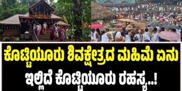 ಇರಾನ್ನಲ್ಲಿ ಯುದ್ಧ ಭೀತಿ ತೀವ್ರ: ಭಾರತೀಯರಿಗೆ ತಕ್ಷಣ ದೇಶ ತೊರೆಯಲು ರಾಯಭಾರ ಕಚೇರಿ ಸೂಚನೆ