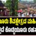 ಇರಾನ್ನಲ್ಲಿ ಯುದ್ಧ ಭೀತಿ ತೀವ್ರ: ಭಾರತೀಯರಿಗೆ ತಕ್ಷಣ ದೇಶ ತೊರೆಯಲು ರಾಯಭಾರ ಕಚೇರಿ ಸೂಚನೆ