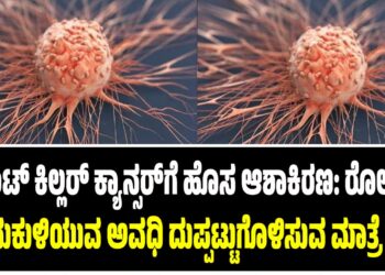 ದೇವೇಗೌಡರ ರಾಜ್ಯಸಭೆ ಟಿಕೆಟ್ ವಿವಾದಕ್ಕೆ ನಾಳೆ ತೆರೆ? ಜೆಪಿ ಭವನದಲ್ಲಿ ಮಾಜಿ ಪ್ರಧಾನಿಯ ಮಹತ್ವದ ಸುದ್ದಿಗೋಷ್ಠಿ