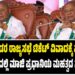 ದೇವೇಗೌಡರ ರಾಜ್ಯಸಭೆ ಟಿಕೆಟ್ ವಿವಾದಕ್ಕೆ ನಾಳೆ ತೆರೆ? ಜೆಪಿ ಭವನದಲ್ಲಿ ಮಾಜಿ ಪ್ರಧಾನಿಯ ಮಹತ್ವದ ಸುದ್ದಿಗೋಷ್ಠಿ