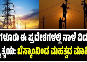 ಶಿಗೆಲ್ಲೋಸಿಸ್ ಸೋಂಕಿನ ಬಗ್ಗೆ ಎಚ್ಚರಿಕೆ: ಹೇಗೆ ಹರಡುತ್ತದೆ? ಹೇಗೆ ತಡೆಗಟ್ಟಬಹುದು?