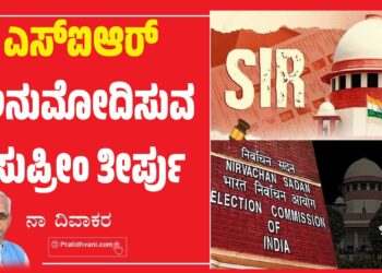 ದುಬೈನಿಂದ ಚಿನ್ನ ಸಾಗಣೆಗೆ ಹೈಟೆಕ್ ಐಡಿಯಾ: ಬೆಂಗಳೂರು ವಿಮಾನ ನಿಲ್ದಾಣದಲ್ಲಿ ಬಯಲಾಯಿತು ರಹಸ್ಯ