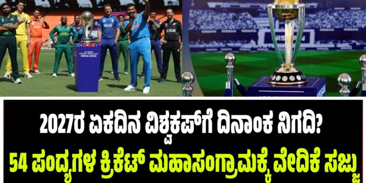 ಹೊರ್ಮುಜ್ ಜಲಸಂಧಿಯಲ್ಲಿ ರಹಸ್ಯ ಕಾರ್ಯಾಚರಣೆ ಯಶಸ್ವಿ; ಟ್ರಂಪ್ನಿಂದ ದೊಡ್ಡ ಬಹಿರಂಗ