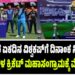 ಹೊರ್ಮುಜ್ ಜಲಸಂಧಿಯಲ್ಲಿ ರಹಸ್ಯ ಕಾರ್ಯಾಚರಣೆ ಯಶಸ್ವಿ; ಟ್ರಂಪ್ನಿಂದ ದೊಡ್ಡ ಬಹಿರಂಗ