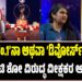 ‘ಜೋಡಿ ನಂ.1’ನಾ ಅಥವಾ ‘ಡಿವೋರ್ಸ್ ನಂ.1’ನಾ? ರಿಯಾಲಿಟಿ ಶೋ ವಿರುದ್ಧ ವೀಕ್ಷಕರ ಆಕ್ರೋಶ