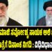 ಇರಾನ್ ಮಾಜಿ ಸರ್ವೋಚ್ಚ ನಾಯಕ ಅಲಿ ಖಮೇನಿ ಅಂತಿಮ ಯಾತ್ರೆಗೆ ದಿನಾಂಕ ನಿಗದಿ:ವಿಧಿವಿಧಾನ ಹೀಗಿರಲಿದೆ