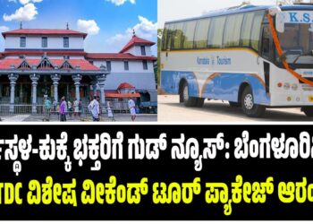 ಮೋದಿ-ಟ್ರಂಪ್ ಭೇಟಿಯತ್ತ ವಿಶ್ವದ ಚಿತ್ತ; ಫ್ರಾನ್ಸ್‌ನಲ್ಲಿ ಮಹತ್ವದ ರಾಜತಾಂತ್ರಿಕ ಬೆಳವಣಿಗೆ