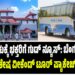 ಮೋದಿ-ಟ್ರಂಪ್ ಭೇಟಿಯತ್ತ ವಿಶ್ವದ ಚಿತ್ತ; ಫ್ರಾನ್ಸ್ನಲ್ಲಿ ಮಹತ್ವದ ರಾಜತಾಂತ್ರಿಕ ಬೆಳವಣಿಗೆ
