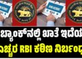 ಮೋದಿ-ಟ್ರಂಪ್ ಭೇಟಿಯತ್ತ ವಿಶ್ವದ ಚಿತ್ತ; ಫ್ರಾನ್ಸ್‌ನಲ್ಲಿ ಮಹತ್ವದ ರಾಜತಾಂತ್ರಿಕ ಬೆಳವಣಿಗೆ