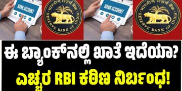 ಮೋದಿ-ಟ್ರಂಪ್ ಭೇಟಿಯತ್ತ ವಿಶ್ವದ ಚಿತ್ತ; ಫ್ರಾನ್ಸ್‌ನಲ್ಲಿ ಮಹತ್ವದ ರಾಜತಾಂತ್ರಿಕ ಬೆಳವಣಿಗೆ