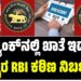 ಮೋದಿ-ಟ್ರಂಪ್ ಭೇಟಿಯತ್ತ ವಿಶ್ವದ ಚಿತ್ತ; ಫ್ರಾನ್ಸ್ನಲ್ಲಿ ಮಹತ್ವದ ರಾಜತಾಂತ್ರಿಕ ಬೆಳವಣಿಗೆ