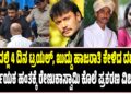 ಬೆಂಗಳೂರು ವಾಹನ ಸವಾರರೇ ಗಮನಿಸಿ: ವಾಹನ ಸಂಚಾರಕ್ಕೆ ತಡೆ; ಪರ್ಯಾಯ ಮಾರ್ಗಗಳ ಪಟ್ಟಿ ಪ್ರಕಟ