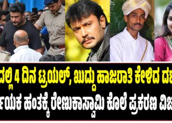 ಬೆಂಗಳೂರು ವಾಹನ ಸವಾರರೇ ಗಮನಿಸಿ: ವಾಹನ ಸಂಚಾರಕ್ಕೆ ತಡೆ; ಪರ್ಯಾಯ ಮಾರ್ಗಗಳ ಪಟ್ಟಿ ಪ್ರಕಟ
