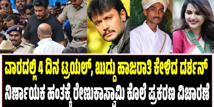 ಬೆಂಗಳೂರು ವಾಹನ ಸವಾರರೇ ಗಮನಿಸಿ: ವಾಹನ ಸಂಚಾರಕ್ಕೆ ತಡೆ; ಪರ್ಯಾಯ ಮಾರ್ಗಗಳ ಪಟ್ಟಿ ಪ್ರಕಟ