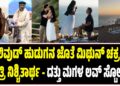ಬೆಂಗಳೂರು ವಾಹನ ಸವಾರರೇ ಗಮನಿಸಿ: ವಾಹನ ಸಂಚಾರಕ್ಕೆ ತಡೆ; ಪರ್ಯಾಯ ಮಾರ್ಗಗಳ ಪಟ್ಟಿ ಪ್ರಕಟ
